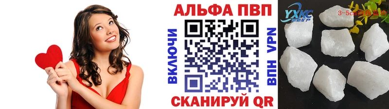 Alpha PVP Crystall  Октябрьск 