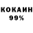 A-PVP крисы CK I'am Horrocore