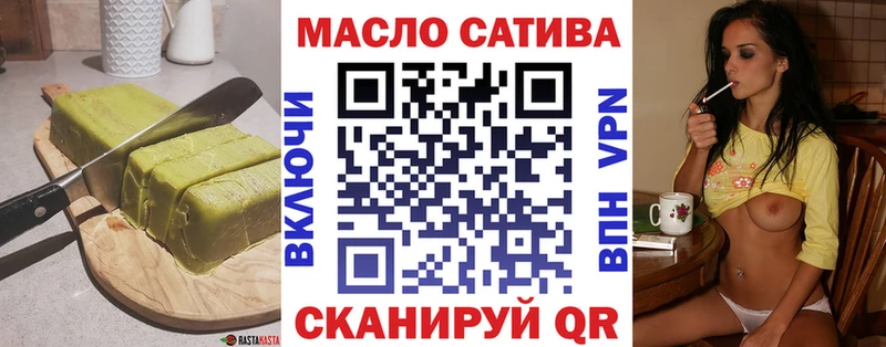 где можно купить наркотик Октябрьск Canna-Cookies марихуана