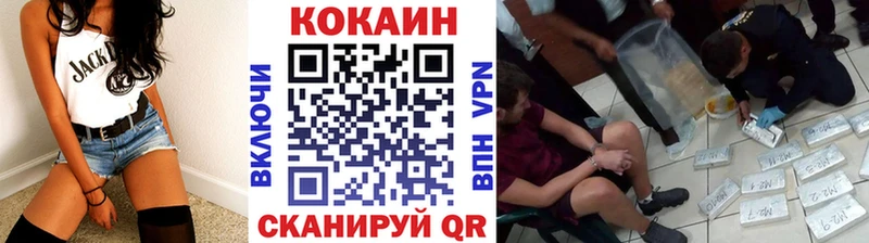COCAIN 99%  ОМГ ОМГ зеркало  Октябрьск 