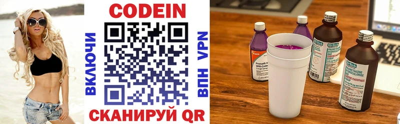 hydra ссылка  Октябрьск  Codein Purple Drank 