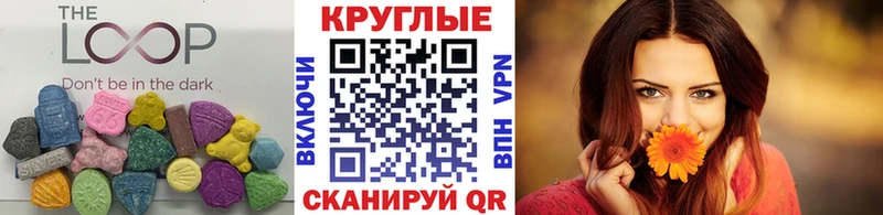 Экстази VHQ  купить  сайты  Октябрьск 