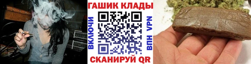 МЕГА маркетплейс  цены   Октябрьск  ГАШ Изолятор 