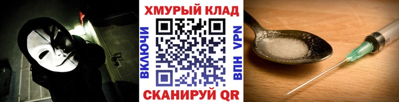 ГЕРОИН гречка  маркетплейс какой сайт  Октябрьск 