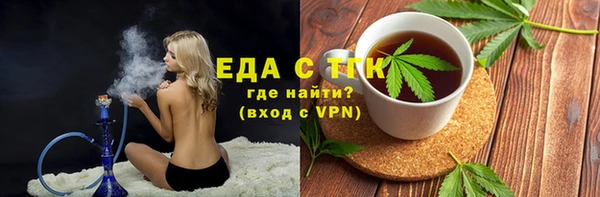 прущий лед Армянск