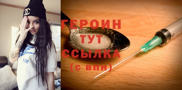 бутик Арсеньев