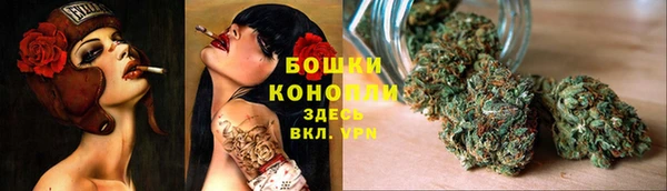 бутик Арсеньев