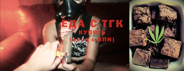 бутик Арсеньев
