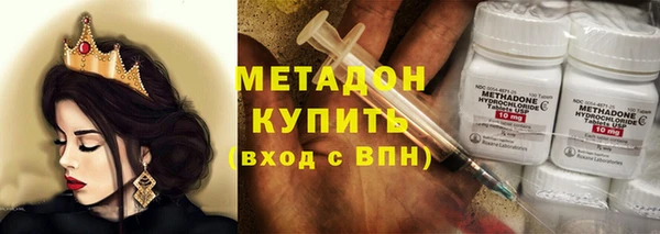 бутик Арсеньев