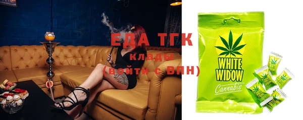 прущий лед Армянск