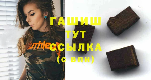 мескалин Елабуга