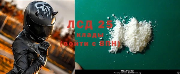 героин Аркадак
