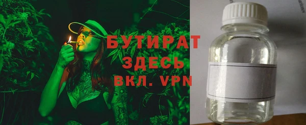 бутик Арсеньев