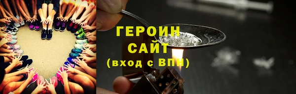 прущий лед Армянск
