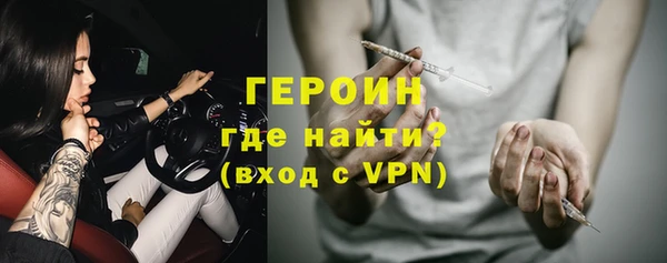 прущий лед Армянск