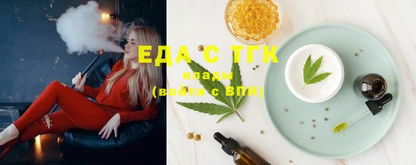 прущий лед Армянск