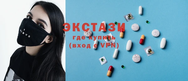 прущий лед Армянск