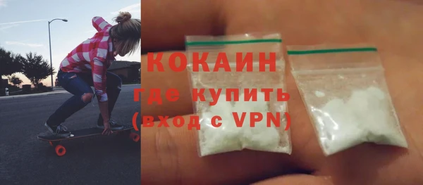 бутик Арсеньев