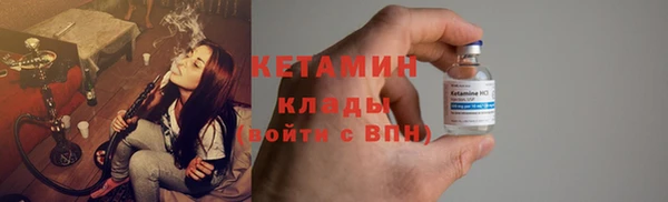 прущий лед Армянск