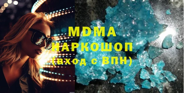 прущий лед Армянск