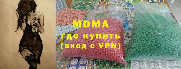 героин Аркадак