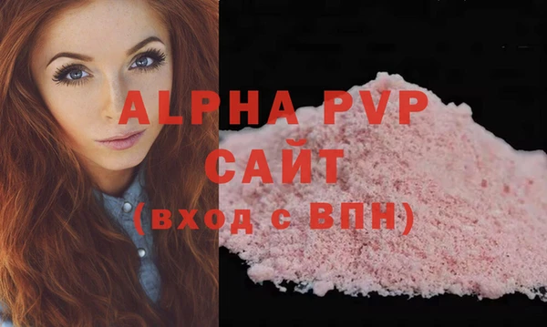 бутик Арсеньев