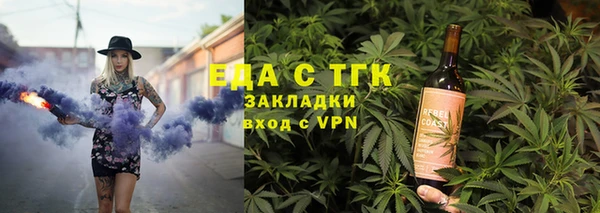 таблы Богородск