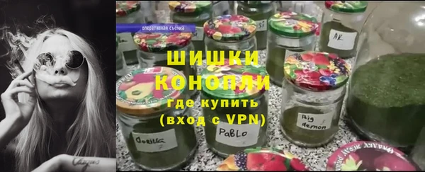 бутик Арсеньев