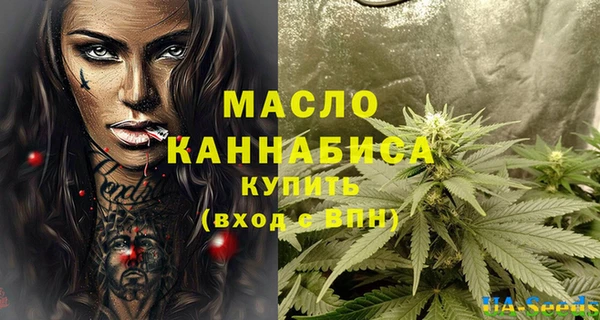прущий лед Армянск