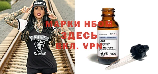 ПСИЛОЦИБИНОВЫЕ ГРИБЫ Фурманов