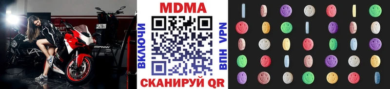 купить  сайты  Октябрьск  ОМГ ОМГ ссылки  МДМА молли 