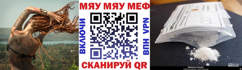 Меф кристаллы  Октябрьск 