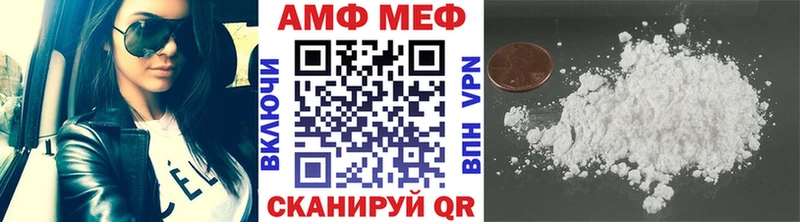 Первитин Methamphetamine  blacksprut   Октябрьск 