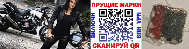 KRAKEN онион  Октябрьск  Марки 25I-NBOMe 1,5мг 